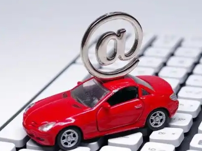 德化汽车抵押贷款和汽车消费贷款有什么区别